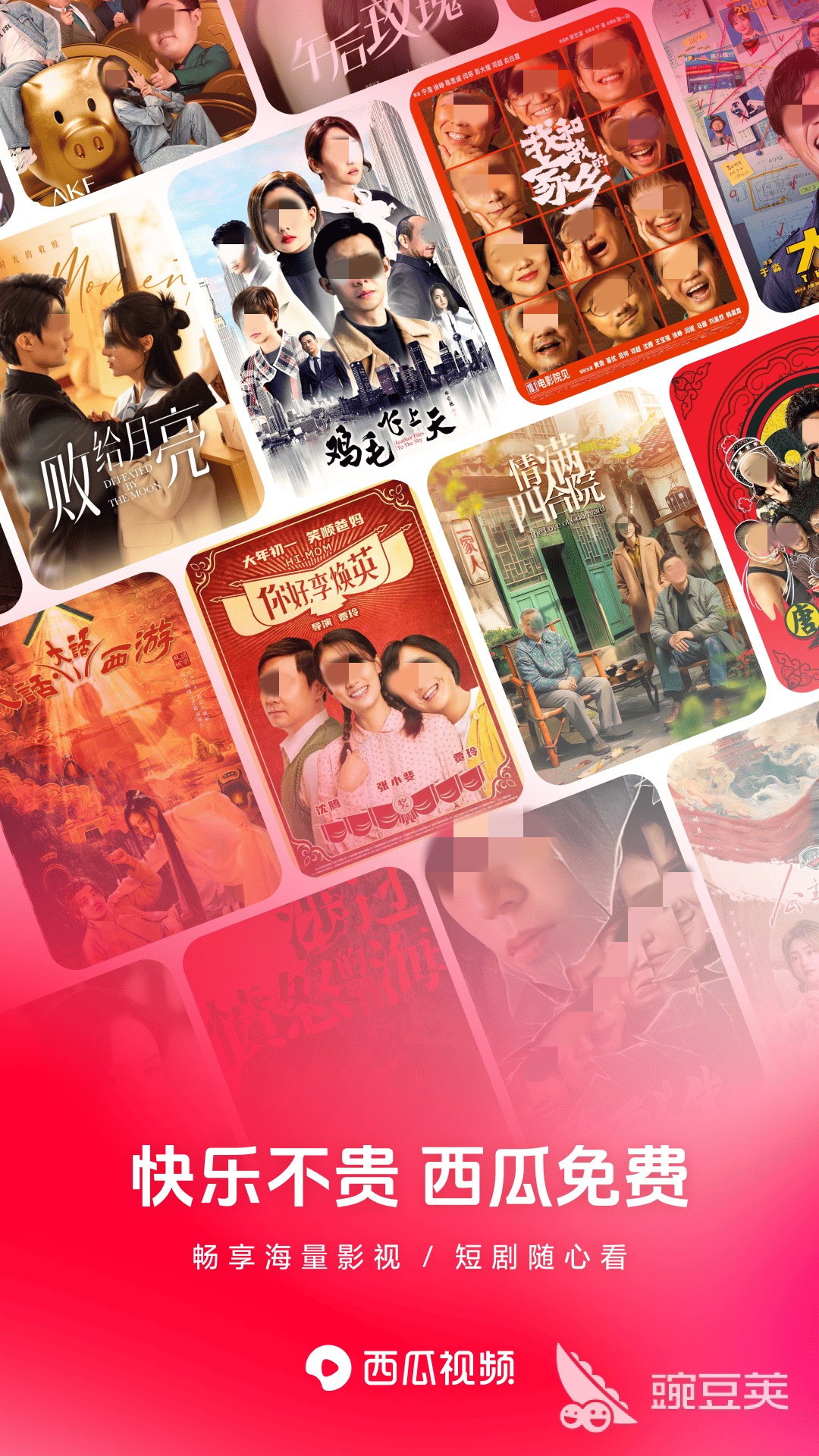 不用钱视频软件下载分享 2025高评分无广告的视频播放与下载工具截图