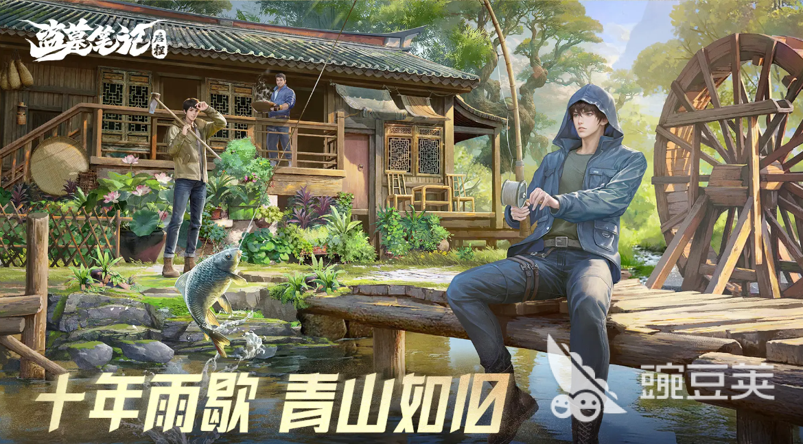 盗墓笔记启程游戏手机版预约入口及全平台预约方式汇总