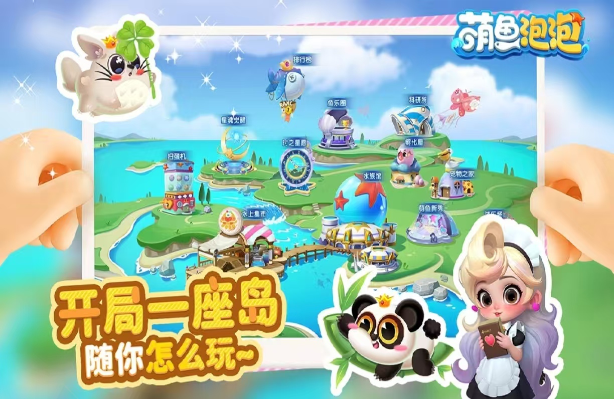 耐玩经典的鱼游戏都榜单合集8分享 好玩的鱼游戏手机版before_2合辑2025截图