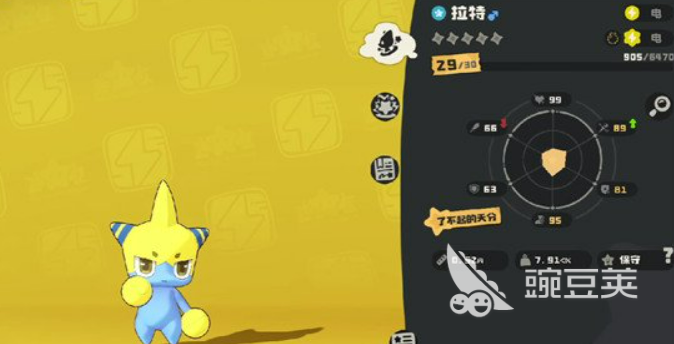 洛克王国世界拉特进化等级详解 洛克王国世界拉特几级进化及形态变化截图