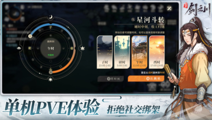 高质量游戏手机版分享 2025有哪几款高质量游戏介绍截图