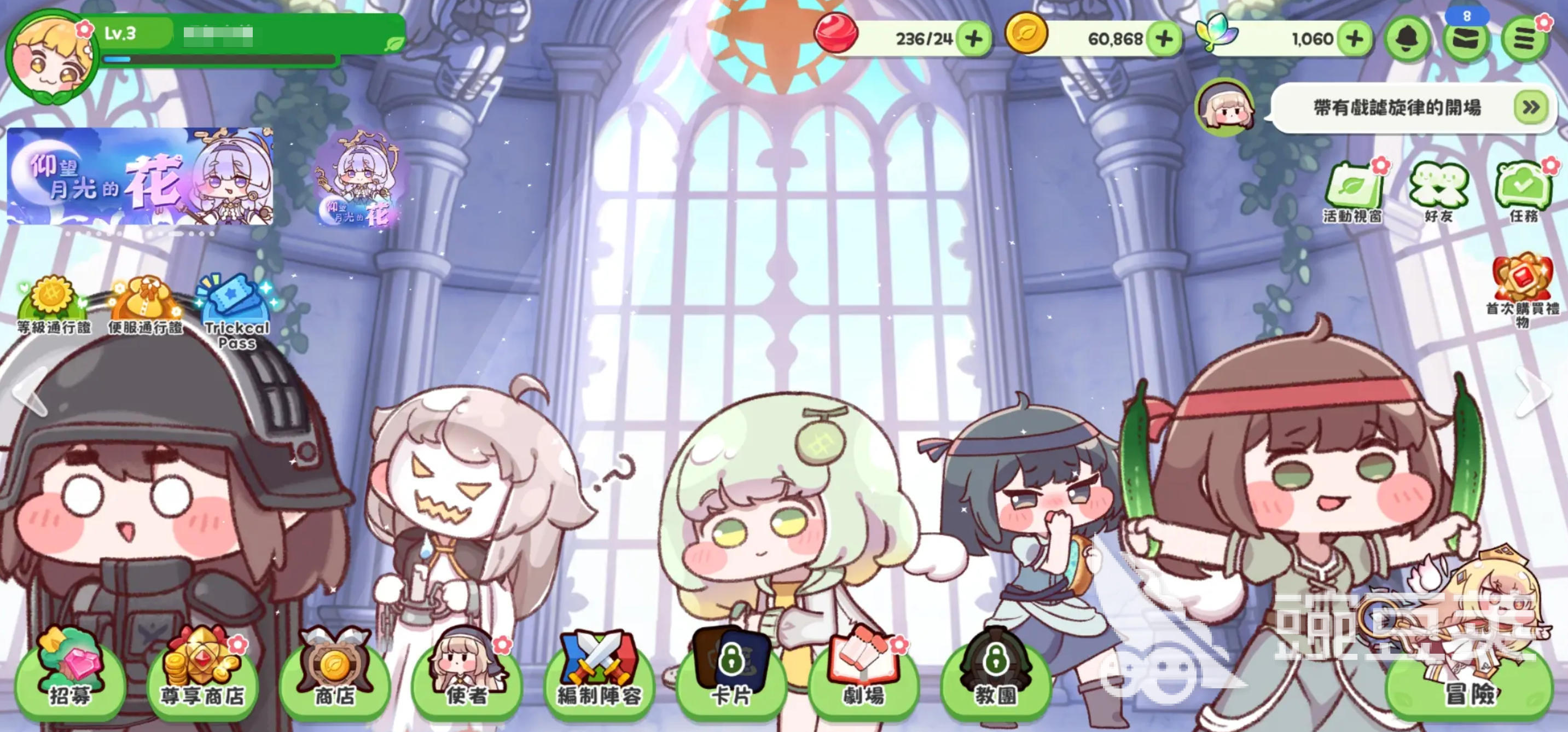 原神嘟嘟脸恶作剧配队思路推荐 原神嘟嘟脸恶作剧角色搭配与阵容分享截图