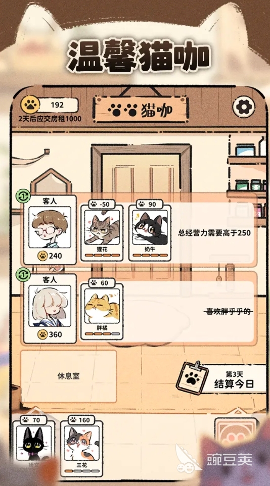 可玩性高的中国独立游戏分享 2025火爆的高口碑国产独立游戏合集截图