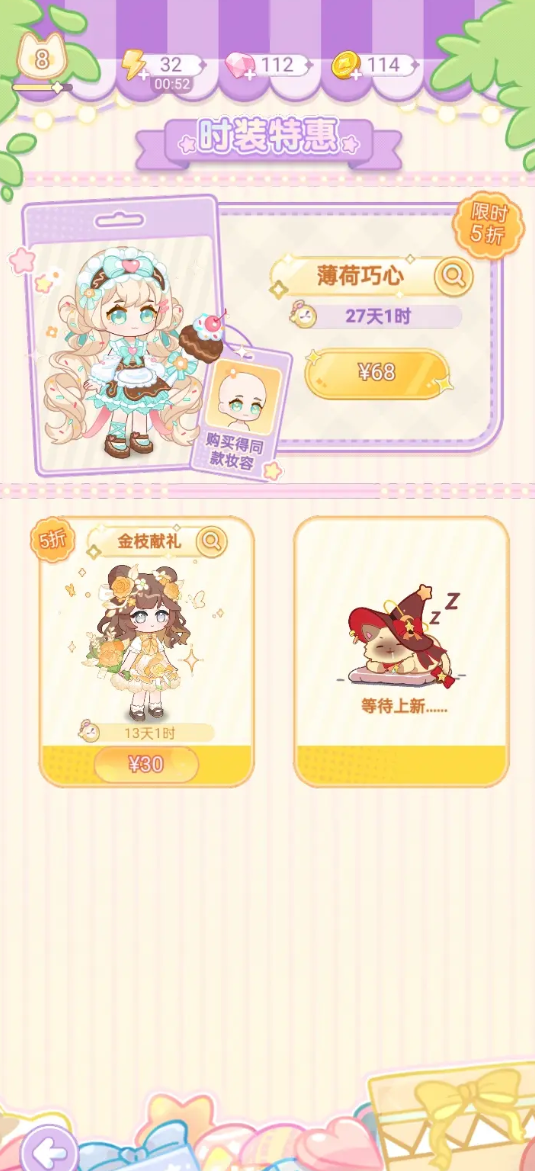 绘梦日记安装包在哪找 绘梦日记安卓下载安装链接推荐截图