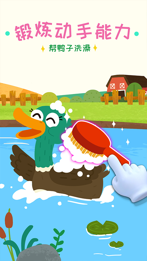 牧场游戏合辑 2025受欢迎的牧场游戏分享截图