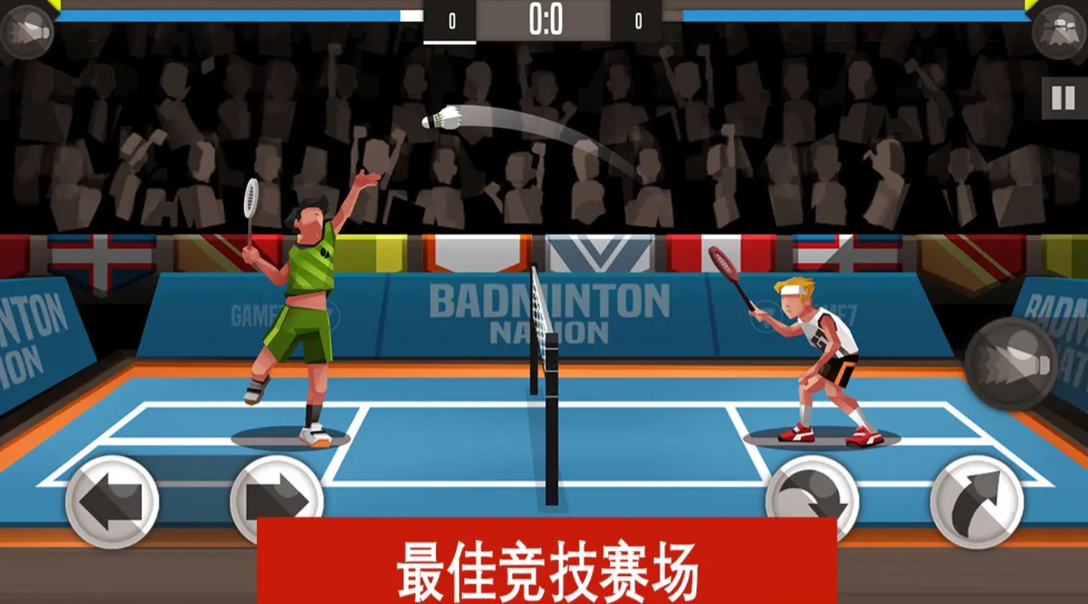 有意思的两个人pk手机游戏合辑 2025趣味性高的双人对战游戏手机版介绍截图