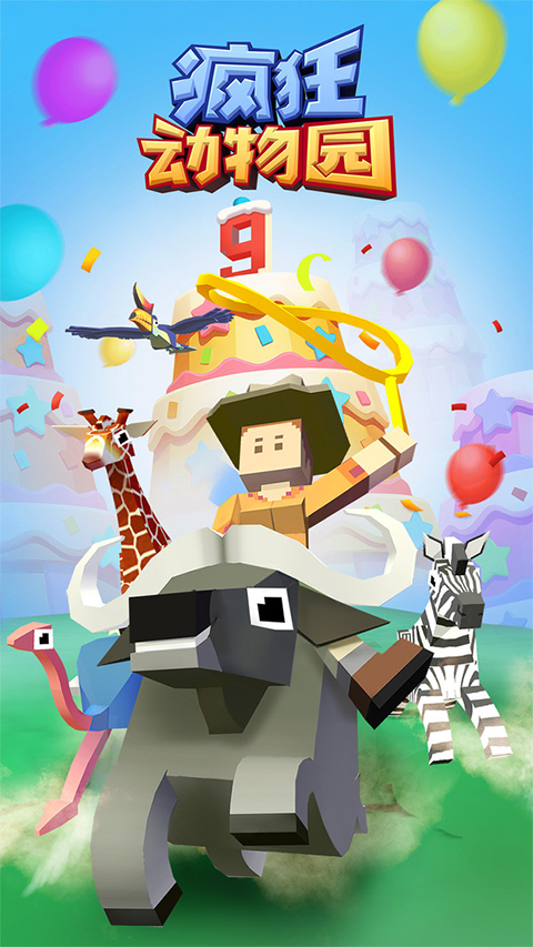 疯狂的游戏盘点