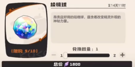 洛克王国世界里奥在哪 洛克王国世界里奥位置盘点