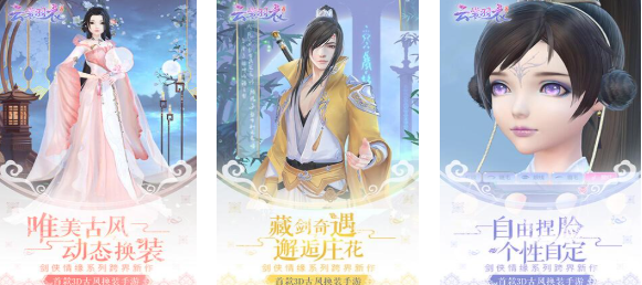 受欢迎的联运游戏有哪几款 有趣的联运游戏介绍2025