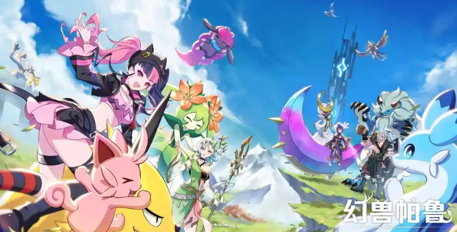 幻兽帕鲁游戏手机版怎么组队 幻兽帕鲁手游组队方法盘点截图