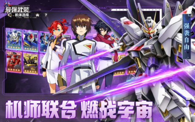 有趣的3d手游大型游戏排行榜前十名