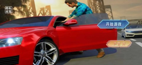 刺激的罪恶都市游戏有哪些