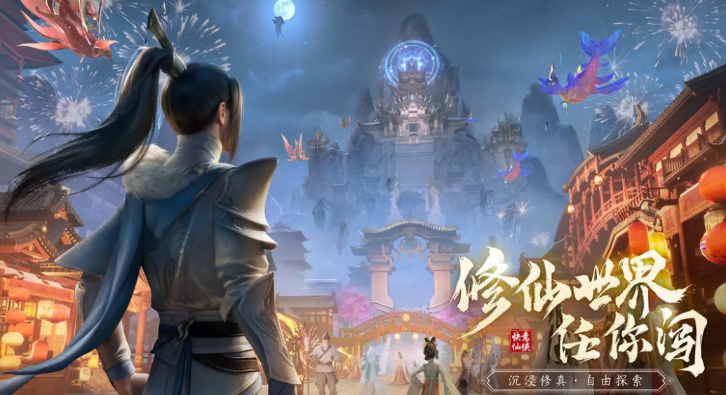 2025装备全靠打的仙侠手游有哪些