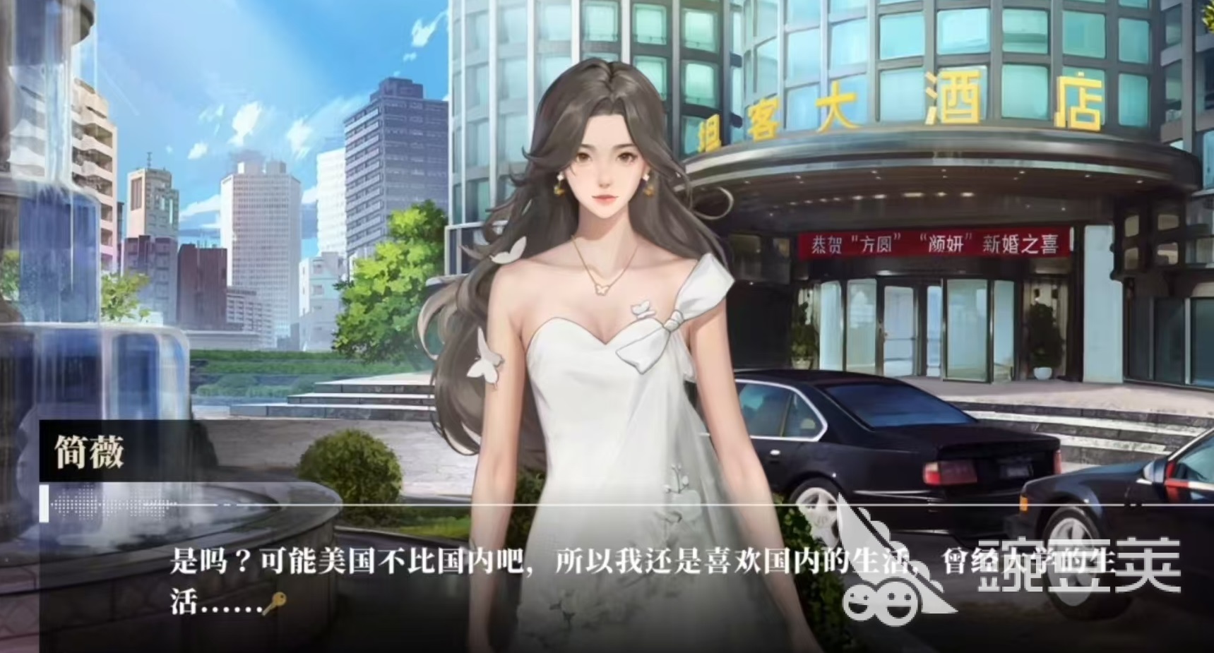 我的26岁女房客在云端简薇 剧情盘点与角色关系深度解析截图