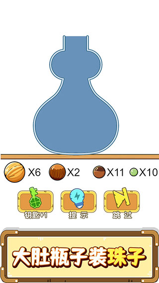 好玩的脑力游戏大全