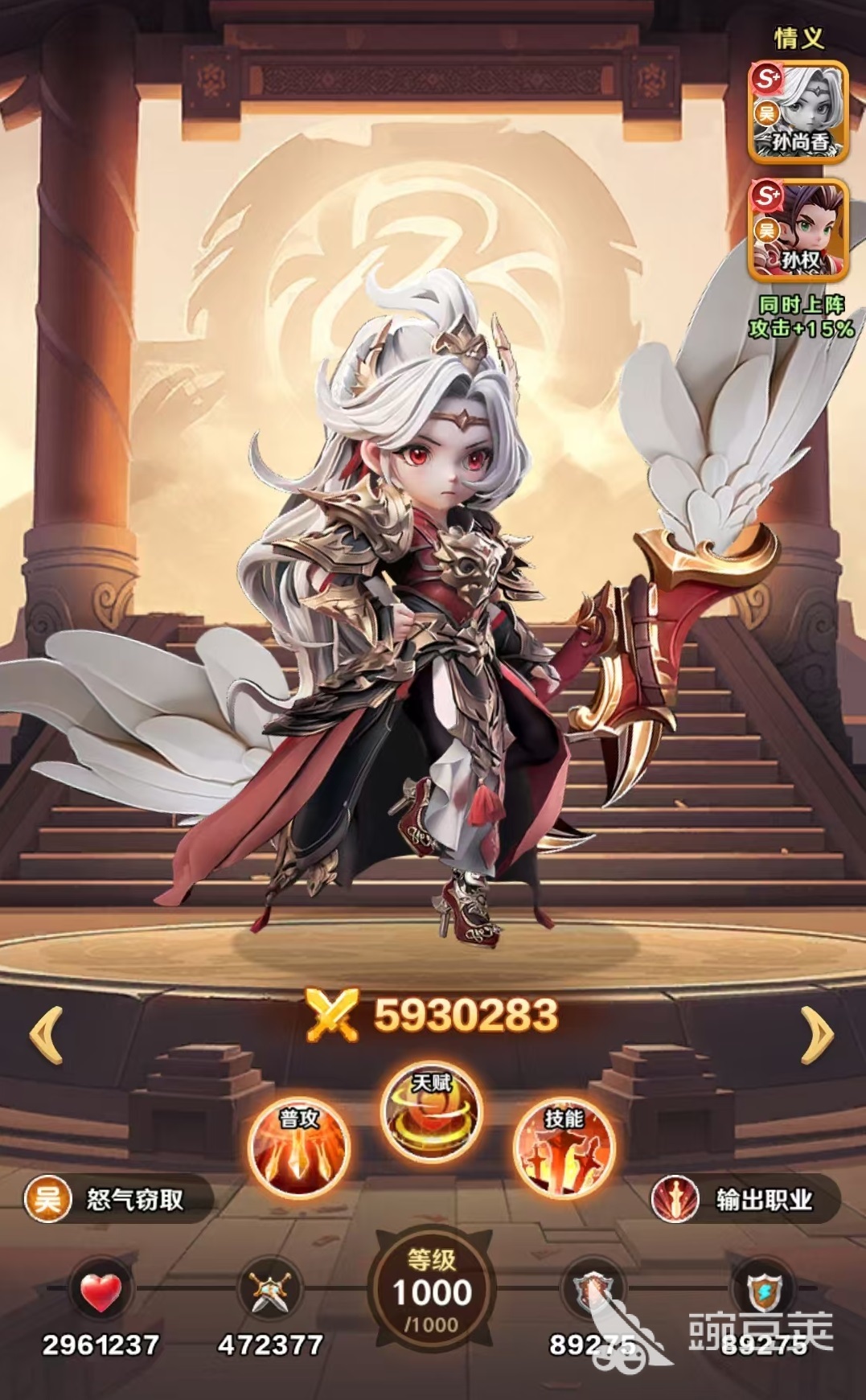 王者荣耀巨神军师孙尚香 王者荣耀曹操英雄强度与适用场景对比分析截图