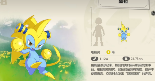 洛克王国世界酷拉果实获取方法 洛克王国世界库拉果实怎么获取