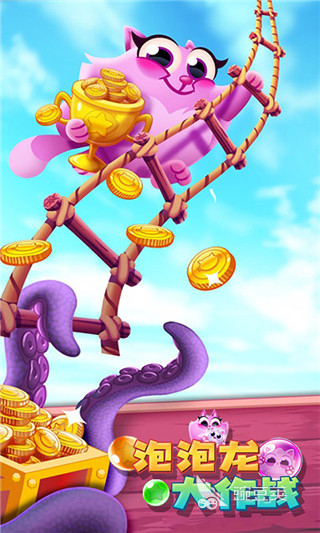 泡泡龙游戏下载 2025榜单合集4泡泡龙游戏before_2Top5截图