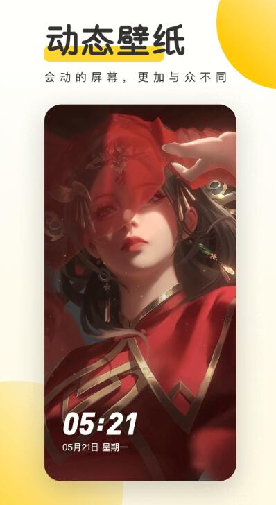 每天更新的早安图片app下载链接推荐 每天更新的早安图片app分享