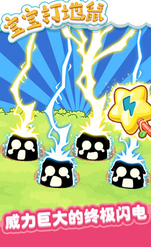 亲子互动游戏有哪几款 2025有趣的亲子互动游戏榜单截图