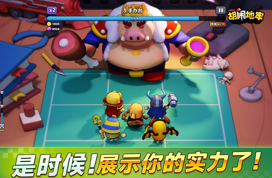 最有趣的横版闯关游戏分享2025 目前好玩的闯关游戏手机版大介绍截图