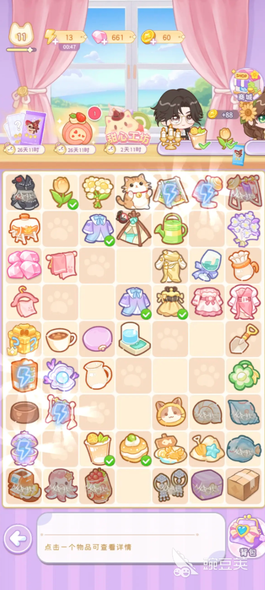 绘梦日记安卓手机版下载 绘梦日记最新安装包获取方式截图