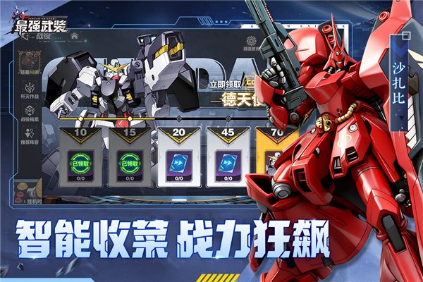 付费游戏排行榜top5分享