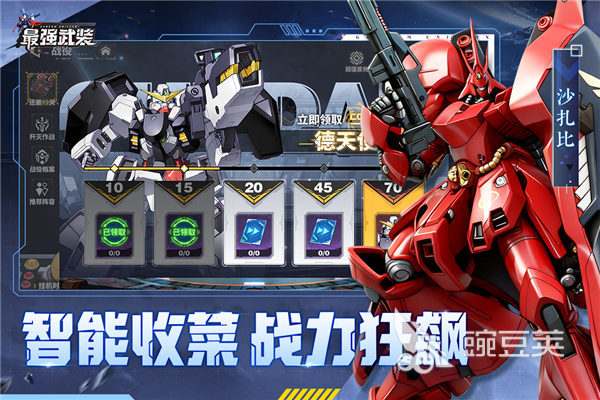 付费游戏榜单合集TOP5 2025高口碑高品质付费不用网络与主机游戏分享截图