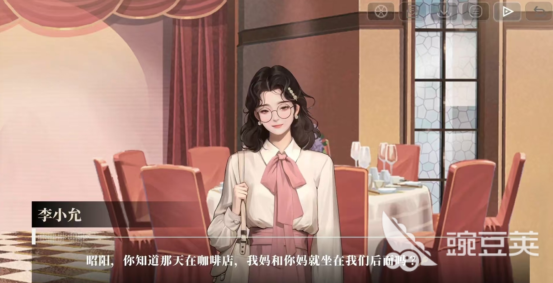我的26岁女房客在云端李小允剧情解析｜李小允角色设定与故事线深度推荐截图