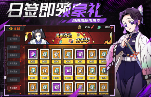 有趣的鬼灭之刃同人游戏下载推荐