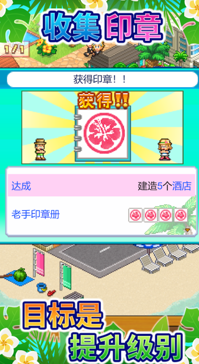 火爆的的模拟经营岛屿类游戏合辑 2025耐玩的模拟游戏汇总