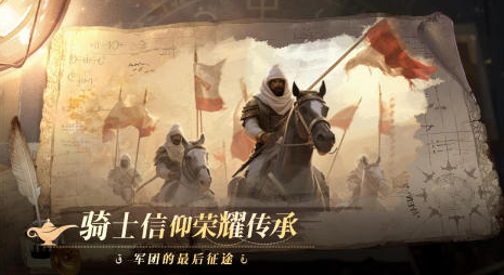 非常刺激的中世纪战争游戏推荐2025