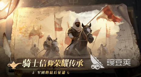 中世纪战争榜单9分享2025 当前火爆的高口碑中世纪军事题材小游戏before_1截图