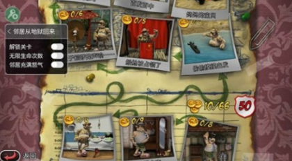 必玩的整蛊游戏前五