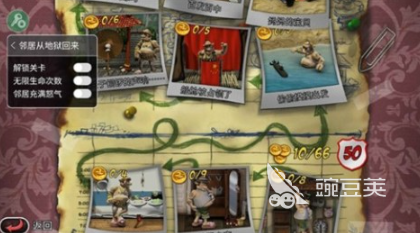 必玩的整蛊游戏TOP5 2025最火有趣的整蛊游戏分享截图