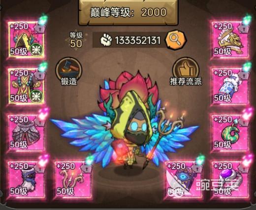 无尽探险队翅膀怎么获得 无尽探险队翅膀获取方法合辑截图