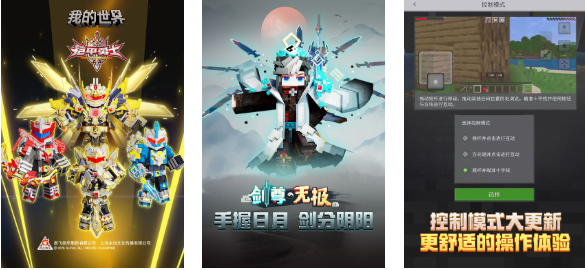 好玩的沙盒游戏三巨头有哪些