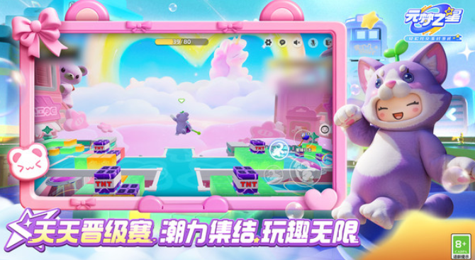 适合6人聚会玩的游戏介绍 2025经典的多人游戏推荐