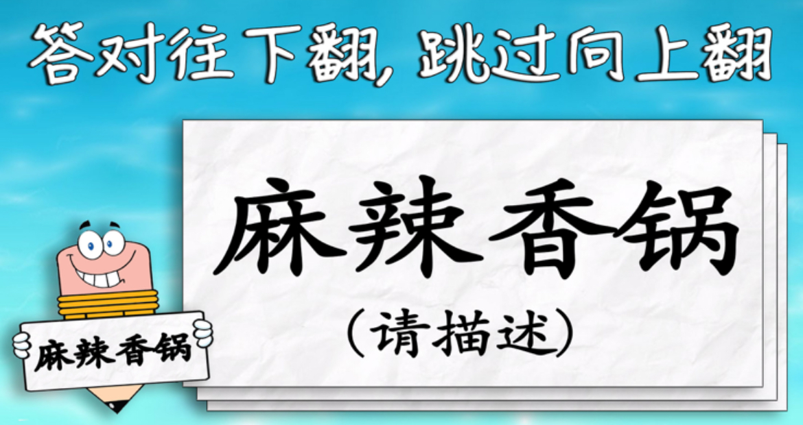 2025年火爆的亲子榜单9分享榜：适合家长和孩子一起玩的优质游戏before_1截图