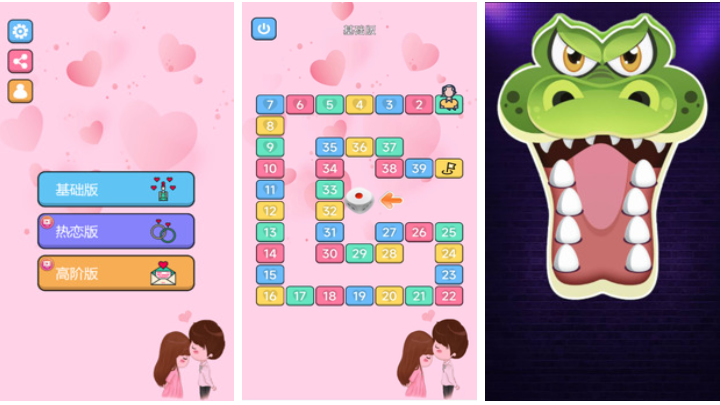 免费的情侣游戏软件下载