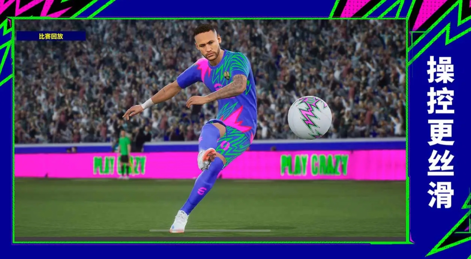 好玩的实况手游有哪些2025