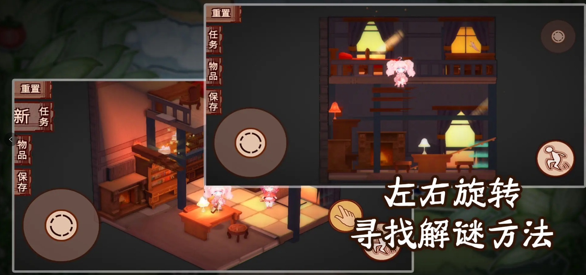 趣味性高的视觉游戏大全