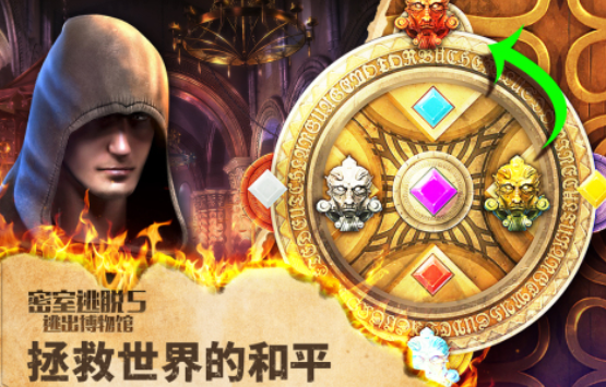 2025火爆的的解密游戏有哪几款 受欢迎的解密游戏介绍截图