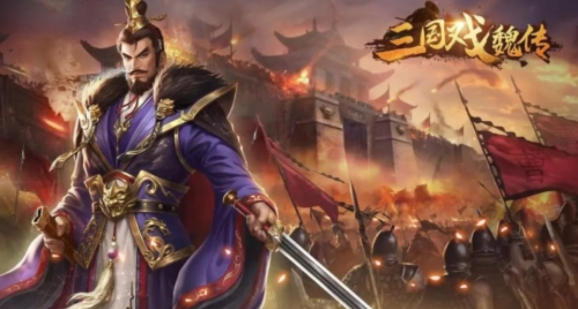 2025榜单合集4三国不用网络游戏before_2 超火的三国单机游戏手机版分享榜截图