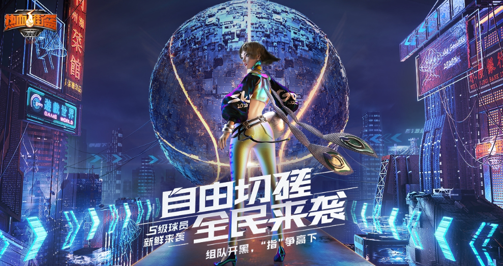 2025耐玩的热血游戏分享榜 高人气热血手游安卓下载榜单合集截图