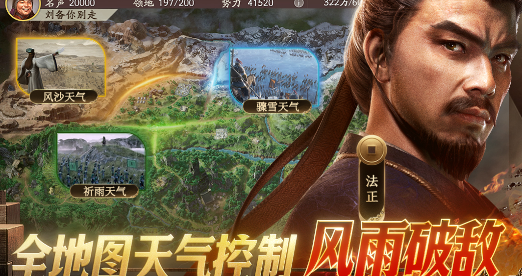 高人气的即时战略游戏有哪几款 2025热门即时战略手游安卓下载推荐截图