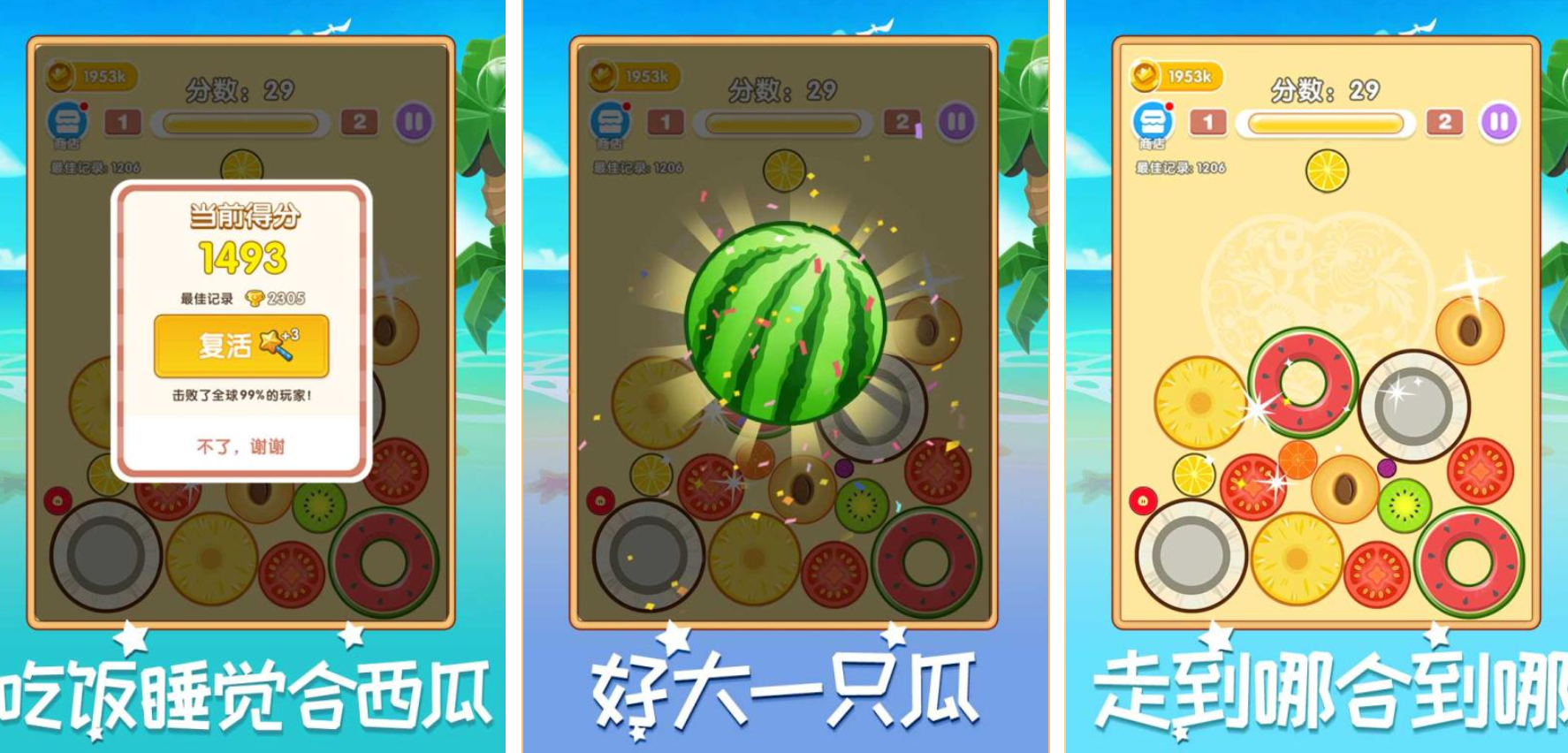 热门的无敌版手游大全app盘点