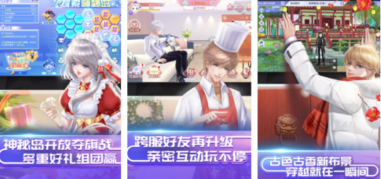 有没有好玩炫舞手游