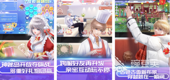 炫舞榜单9分享 2025火爆的耐玩炫舞手游before_1截图