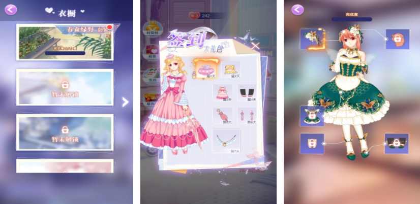 公主换装手机游戏分享 2025受欢迎的公主换装游戏手机版合辑截图